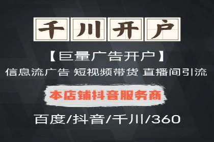 某品牌SEM托管代运营前后对比分析